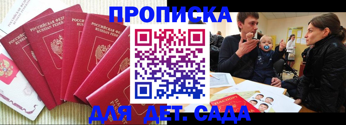 найти адрес прописки в Арске